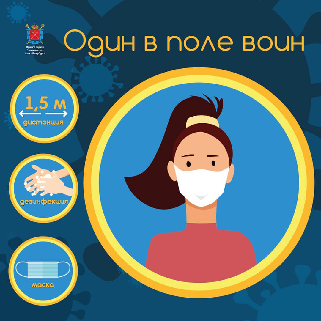 Один в поле воин